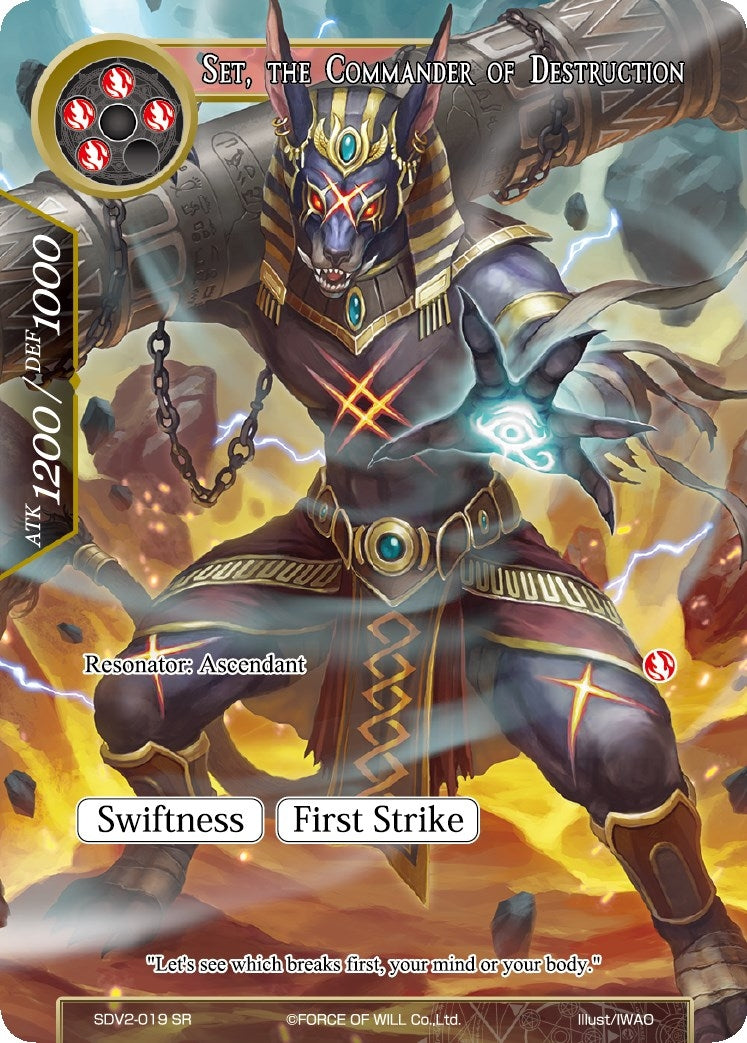 Set the Commander of Destruction (2019) [VH] - Force of Will Single