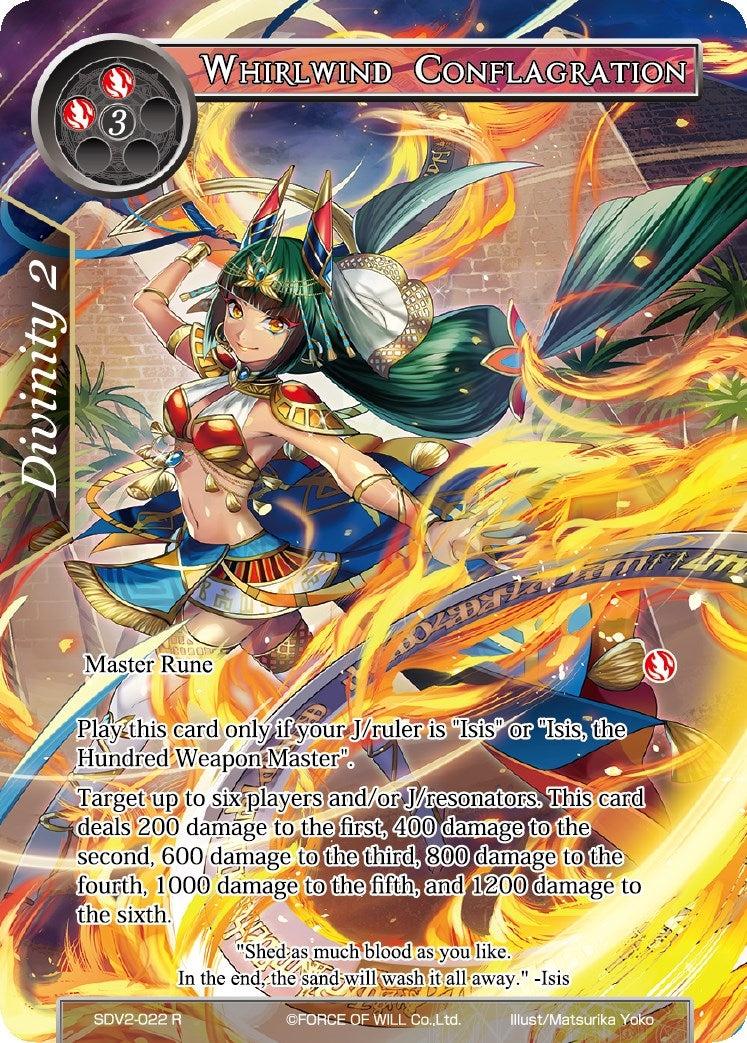 Whirlwind Conflagration (2022) [VH] - Force of Will Single