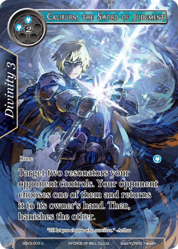 Caliburn the Sword of Judgment (3003) [VH] - Force of Will Single