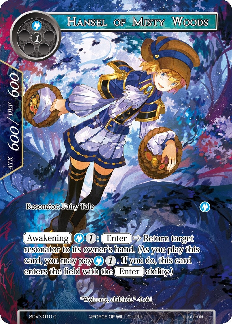 Hansel of Misty Woods (3010) [VH] - Force of Will Single