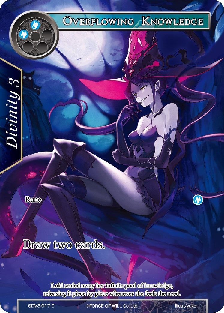 Overflowing Knowledge (3017) [VH] - Force of Will Single