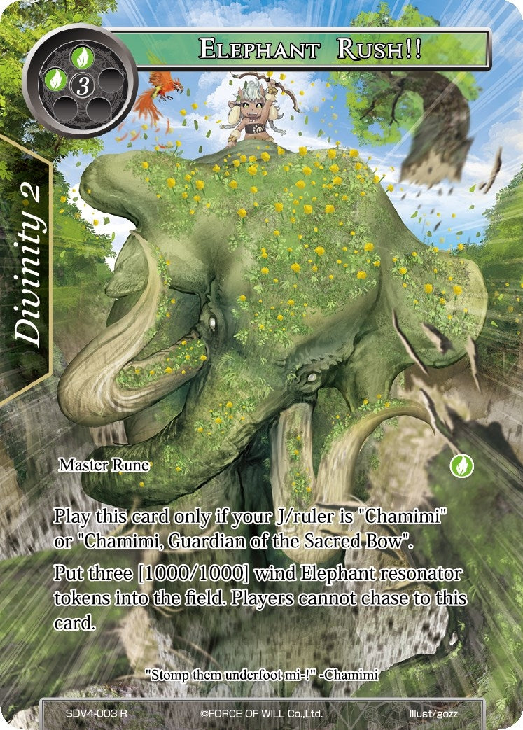 Elephant Rush!! (4003) [VH] - Force of Will Single