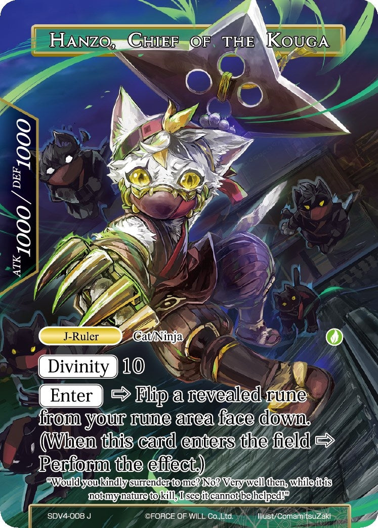 Hanzo // Hanzo Chief of the Kouga (4008) [VH] - Force of Will Single