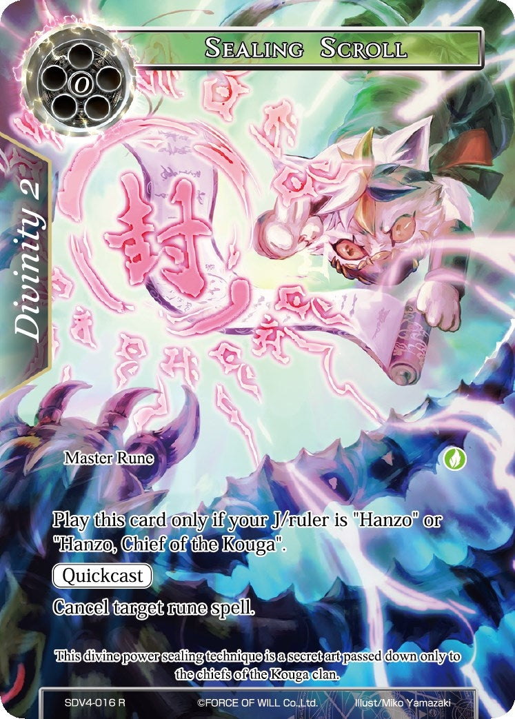 Sealing Scroll (4016) [VH] - Force of Will Single