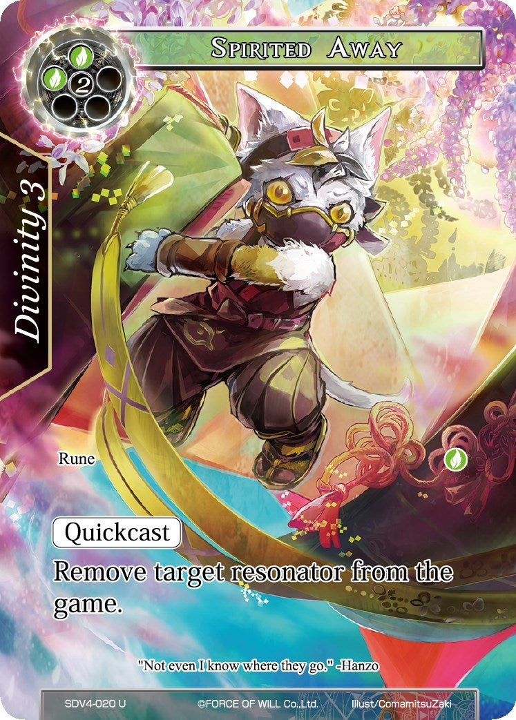 Spirited Away (4020) [VH] - Force of Will Single