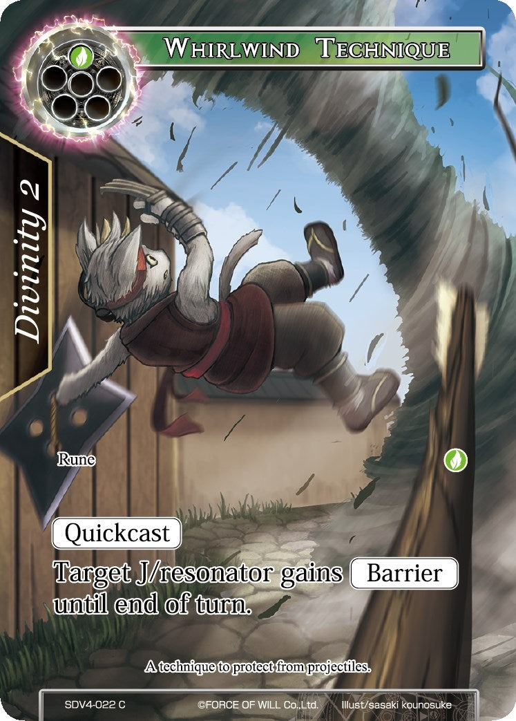 Whirlwind Technique (4022) [VH] - Force of Will Single