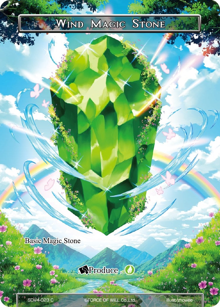 Wind Magic Stone (4023) [VH] - Force of Will Single