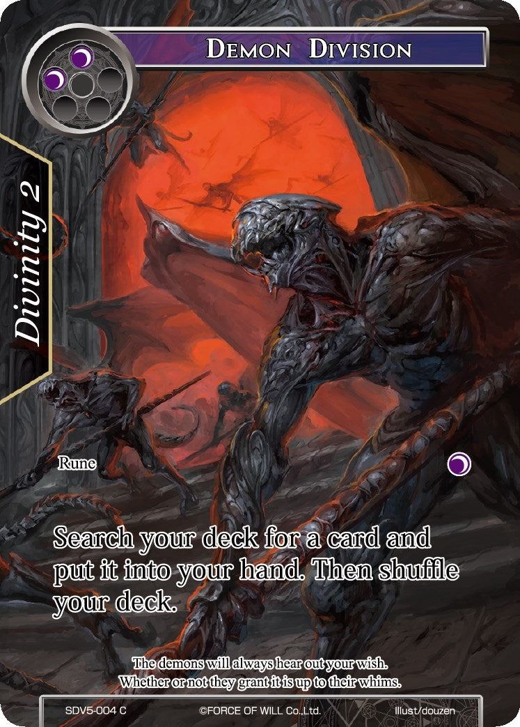 Demon Division (5004) [VH] - Force of Will Single