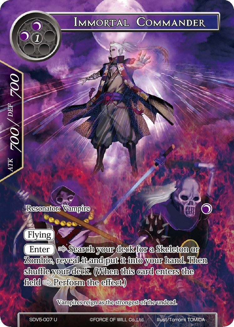 Immortal Commander (5007) [VH] - Force of Will Single