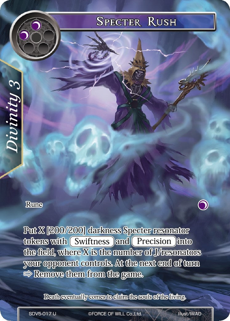 Specter Rush (5017) [VH] - Force of Will Single