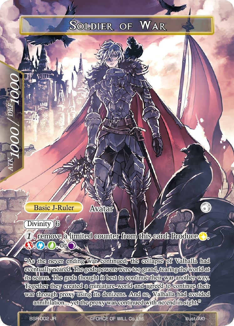 Arcana of War // Soldier of War (2) [NDR] - Force of Will Single