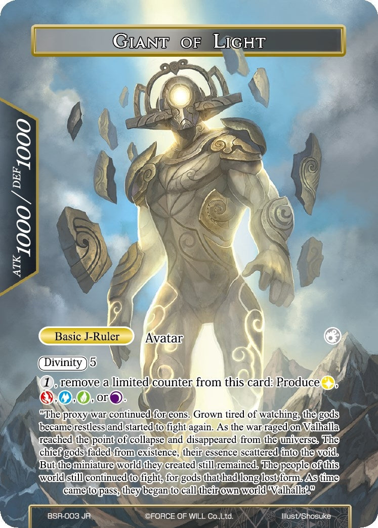 Arcana of Light // Giant of Light (3) [NDR] - Force of Will Single