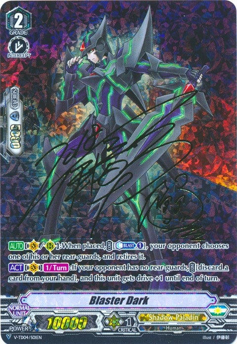 Blaster Dark (SP) (401) [V-TD04] - Cardfight Vanguard Single