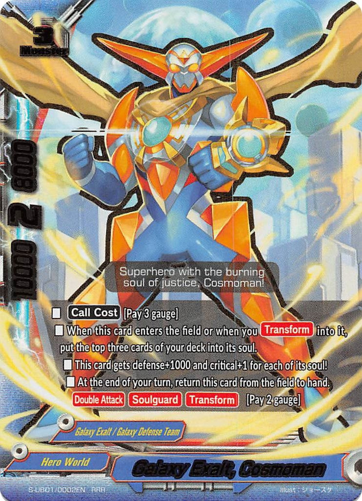 Galaxy Exalt Cosmoman (10002) [S-UB01] - Future Card BuddyFight Single