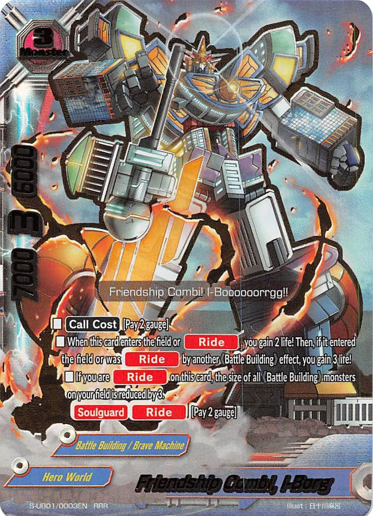Friendship Combi I-Borg (10003) [S-UB01] - Future Card BuddyFight Single