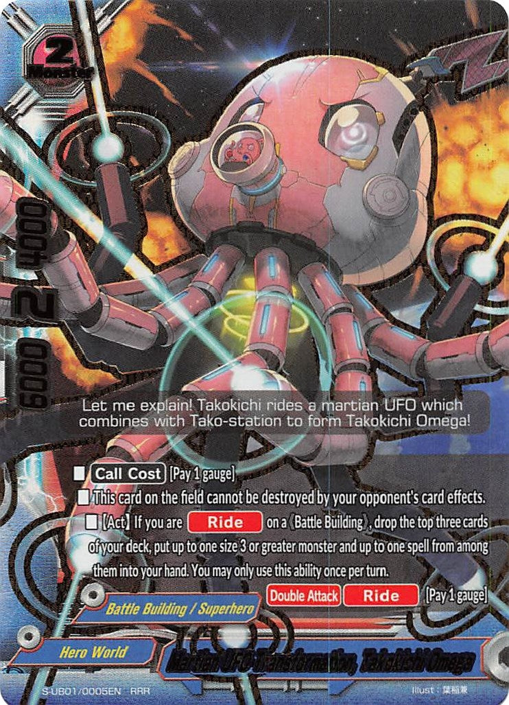 Martian UFO Transformation Takokichi Omega (10005) [S-UB01] - Future Card BuddyFight Single