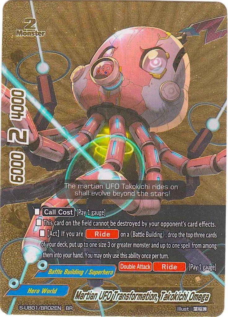 Martian UFO Transformation Takokichi Omega (BR) (102) [S-UB01] - Future Card BuddyFight Single