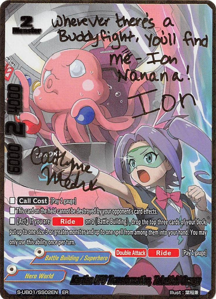 Martian UFO Transformation Takokichi Omega (ER) (1002) [S-UB01] - Future Card BuddyFight Single