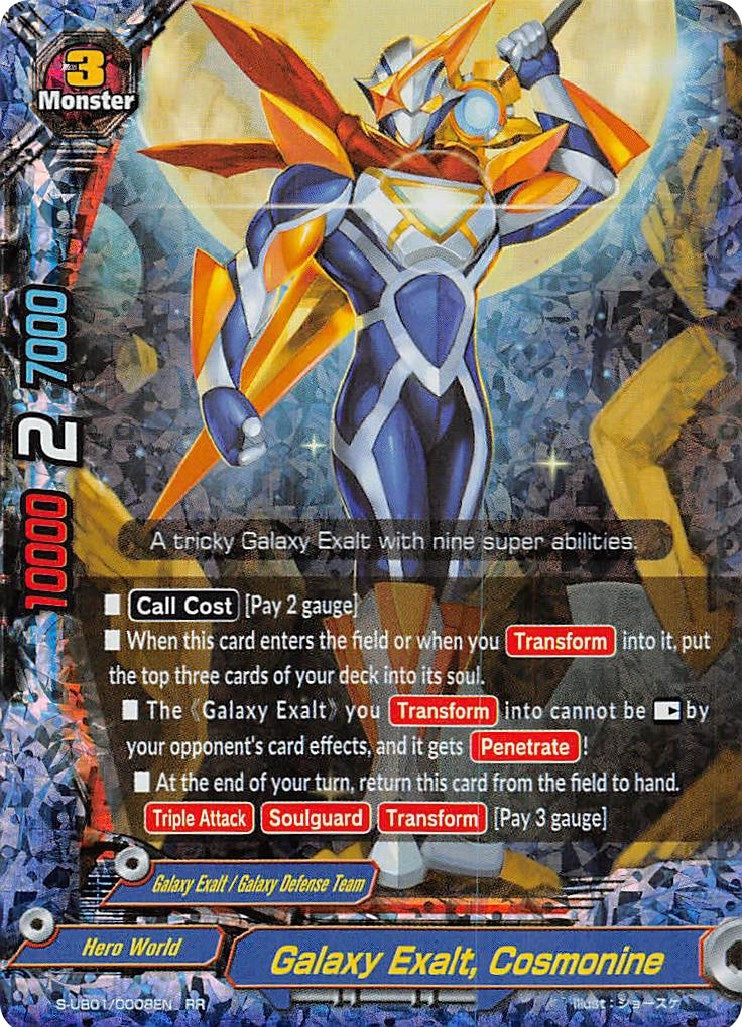 Galaxy Exalt Cosmonine (10008) [S-UB01] - Future Card BuddyFight Single