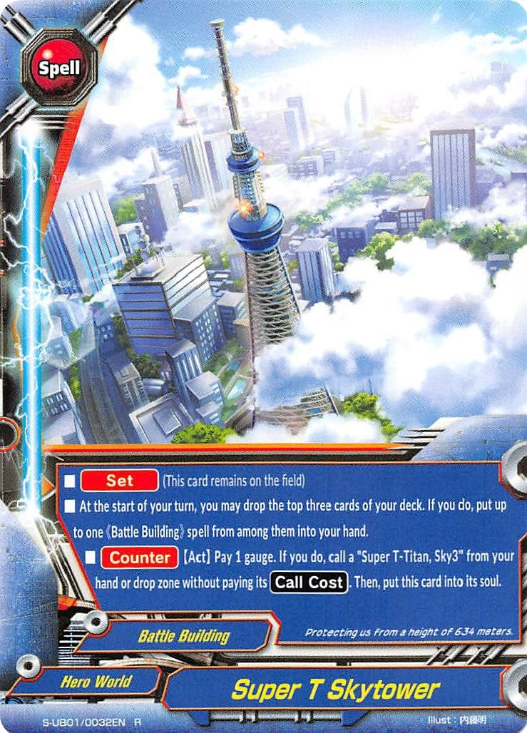 Super T Skytower (10032) [S-UB01] - Future Card BuddyFight Single