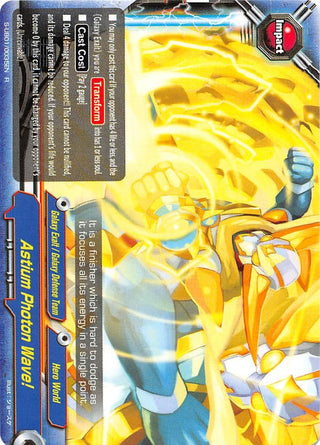 Astium Photon Wave! (10035) [S-UB01] - Future Card BuddyFight Single
