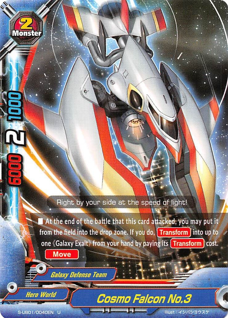 Cosmo Falcon No.3 (10040) [S-UB01] - Future Card BuddyFight Single