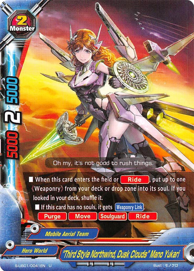 ’Third Style Northwind Dusk Clouds’ Mano Yukari (10041) [S-UB01] - Future Card BuddyFight Single