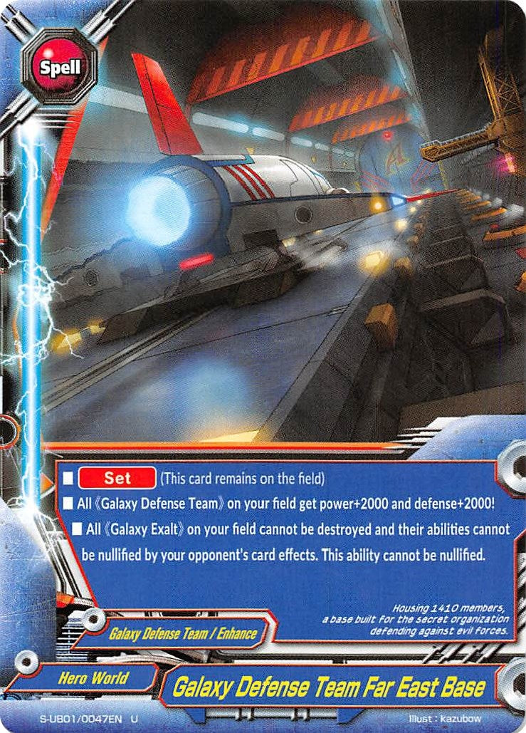 Galaxy Defense Team Far East Base (10047) [S-UB01] - Future Card BuddyFight Single