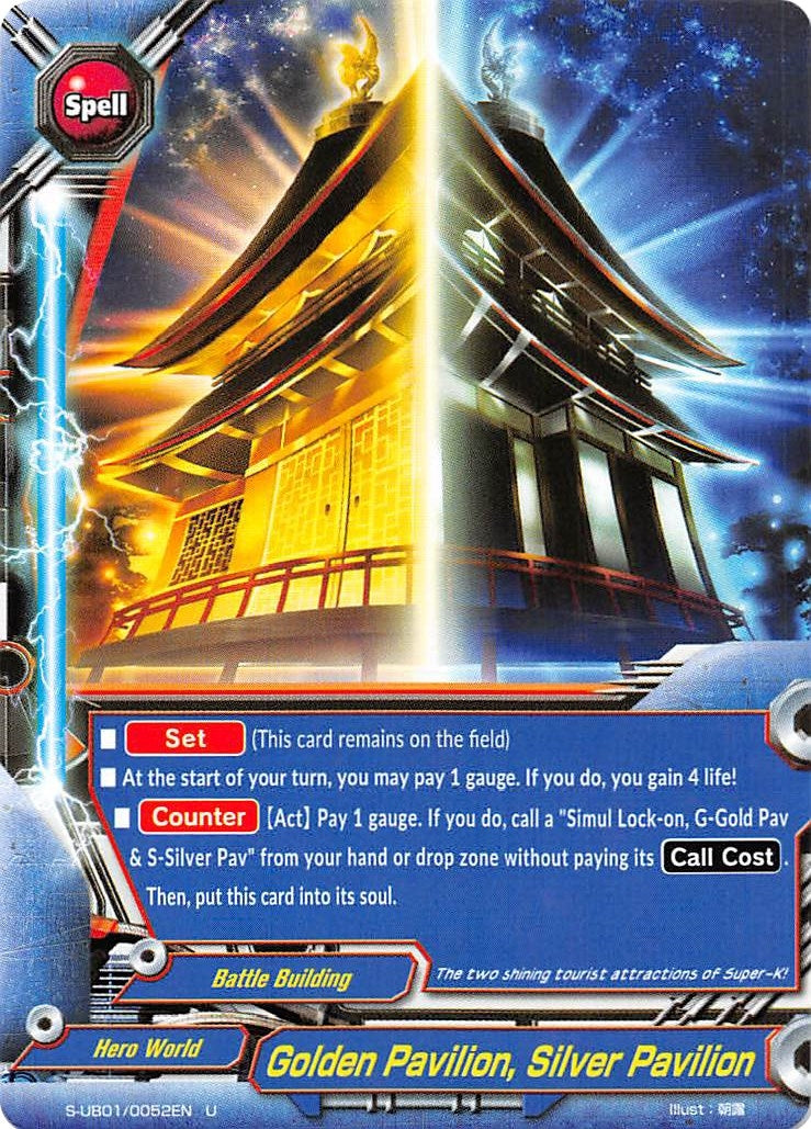 Golden Pavilion Silver Pavilion (10052) [S-UB01] - Future Card BuddyFight Single