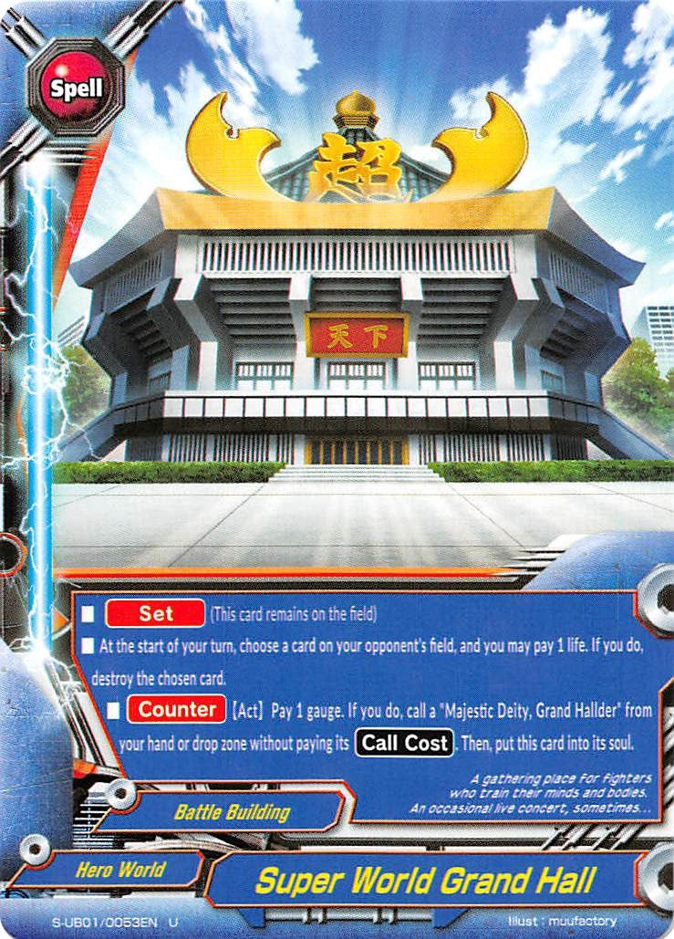 Super World Grand Hall (10053) [S-UB01] - Future Card BuddyFight Single