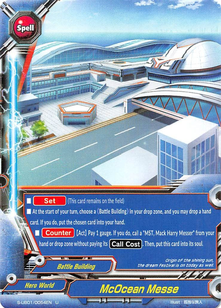 McOcean Messe (10054) [S-UB01] - Future Card BuddyFight Single