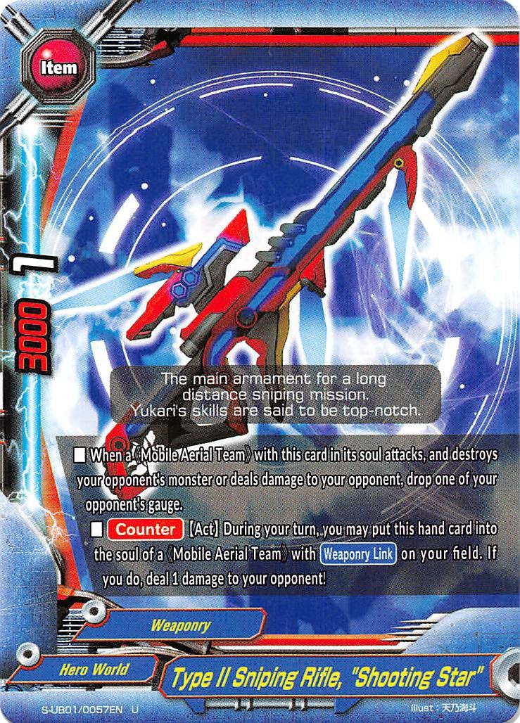 Type II Sniping Rifle ’Shooting Star’ (10057) [S-UB01] - Future Card BuddyFight Single