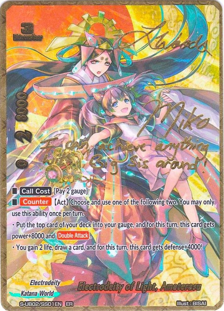 Electrodeity of Light Amaterasu (ER) (2001) [S-UB02] - Future Card BuddyFight Single
