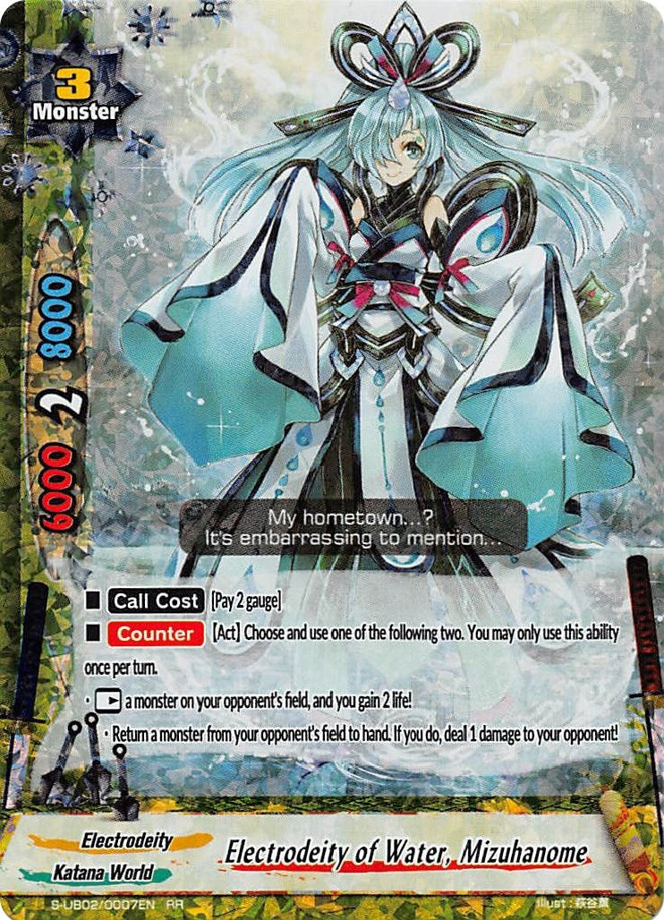 Electrodeity of Water Mizuhanome (20007) [S-UB02] - Future Card BuddyFight Single