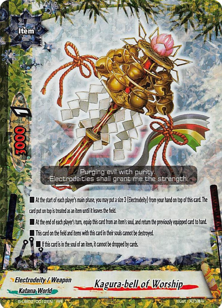 Kagura-bell of Worship (20012) [S-UB02] - Future Card BuddyFight Single