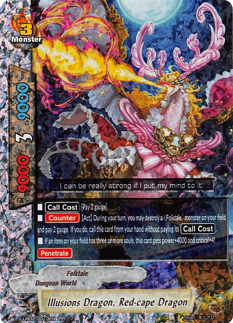 Illusions Dragon Red-cape Dragon (20013) [S-UB02] - Future Card BuddyFight Single