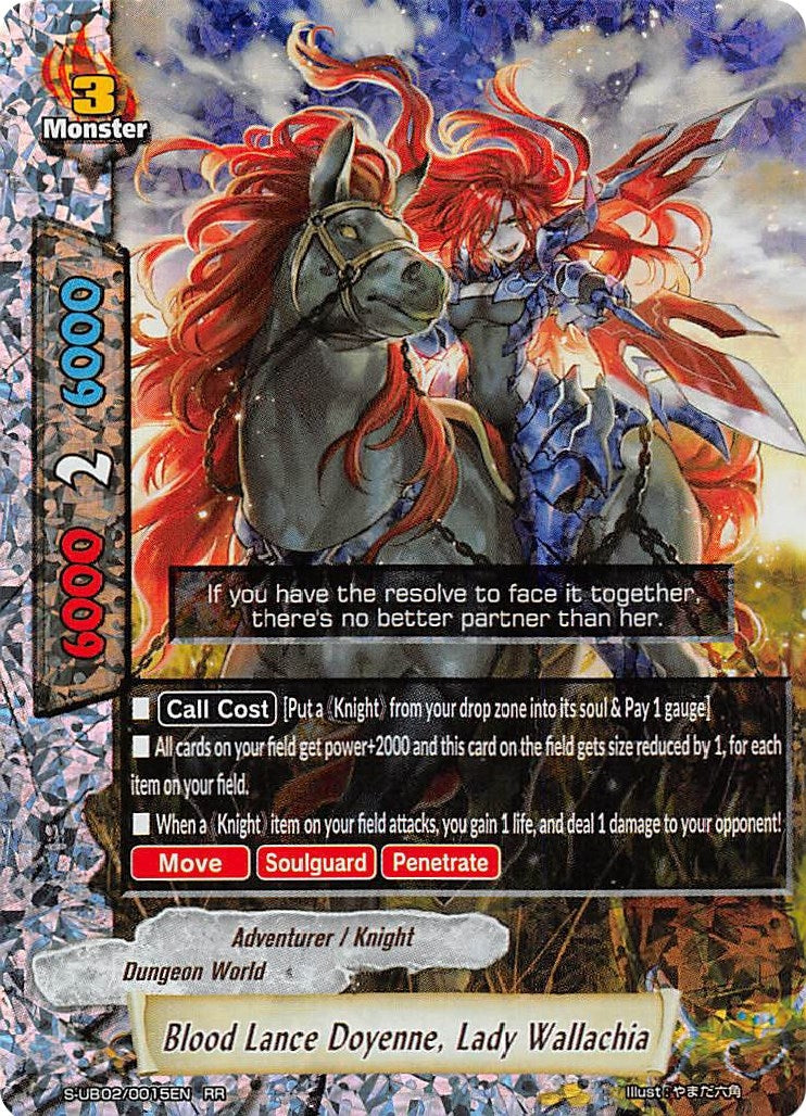 Blood Lance Doyenne Lady Wallachia (20015) [S-UB02] - Future Card BuddyFight Single
