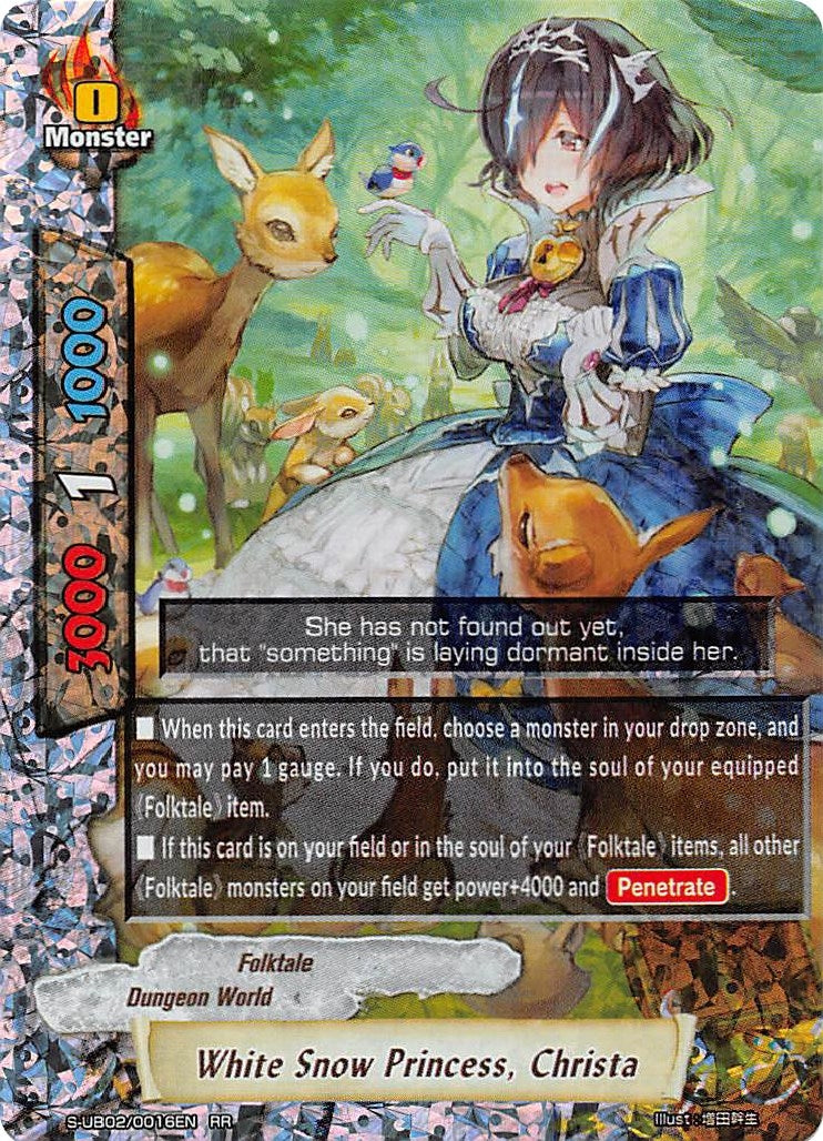 White Snow Princess Christa (20016) [S-UB02] - Future Card BuddyFight Single