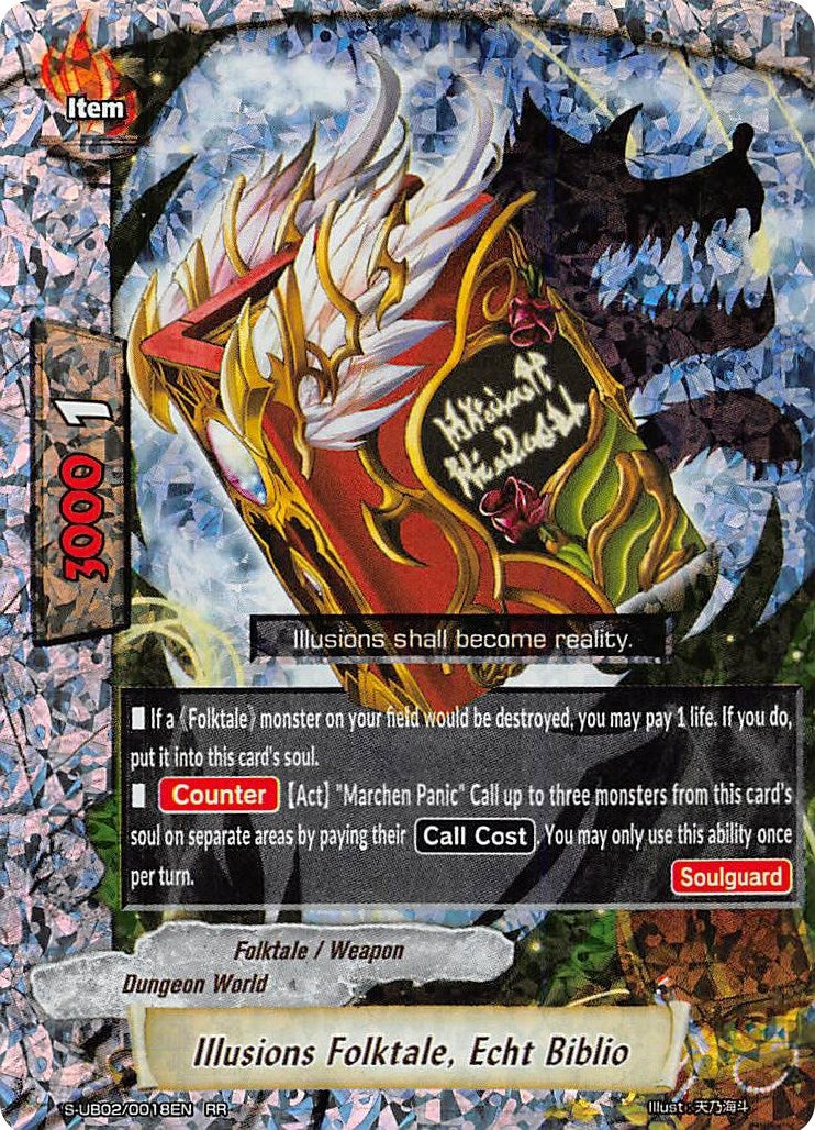 Illusions Folktale Echt Biblio (20018) [S-UB02] - Future Card BuddyFight Single