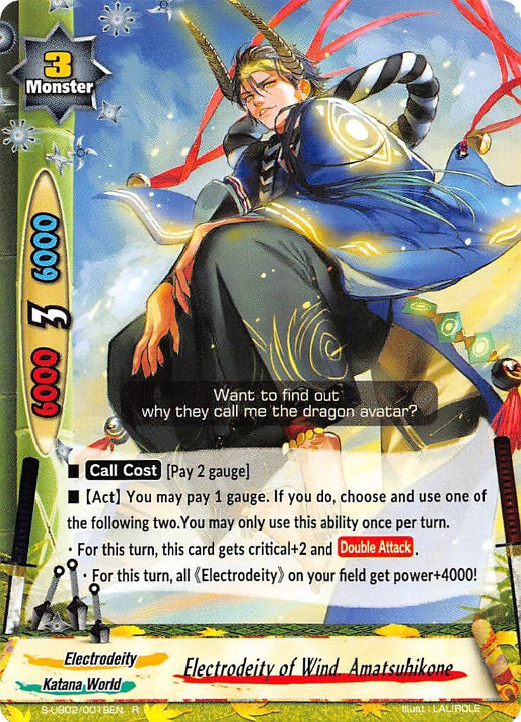 Electrodeity of Wind Amatsuhikone (20019) [S-UB02] - Future Card BuddyFight Single