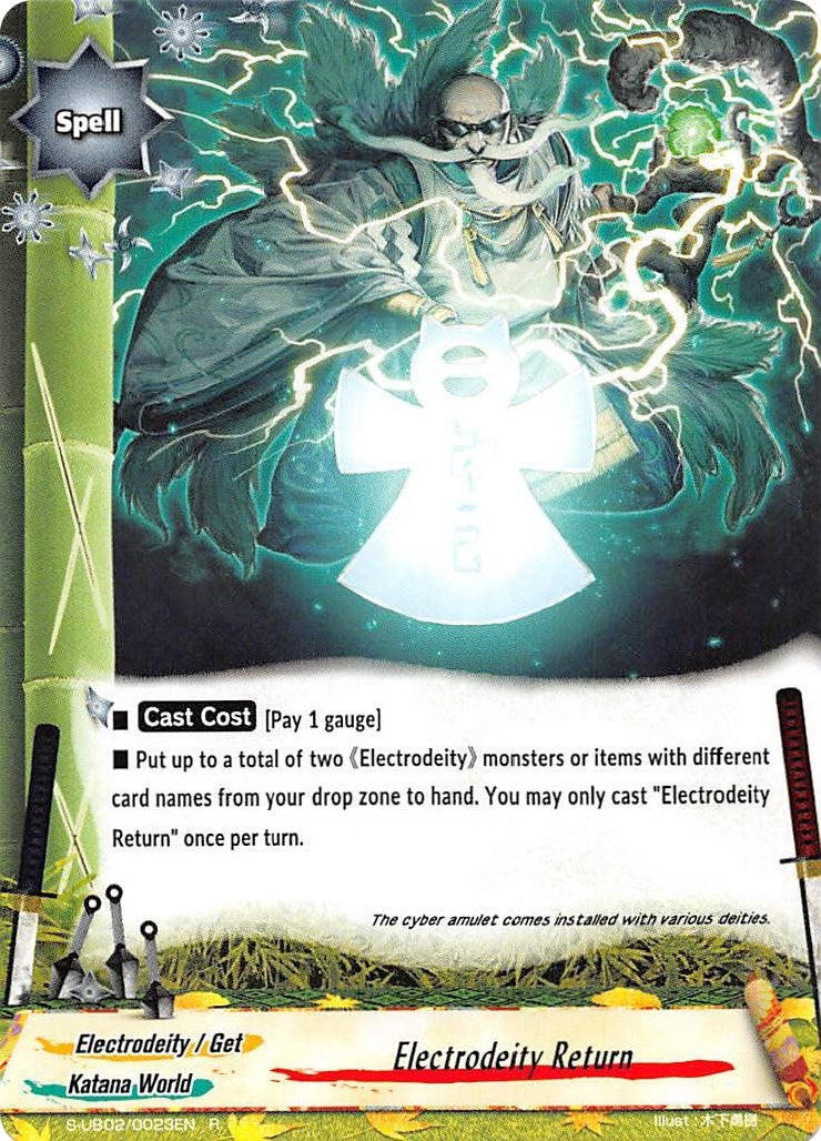 Electrodeity Return (20023) [S-UB02] - Future Card BuddyFight Single