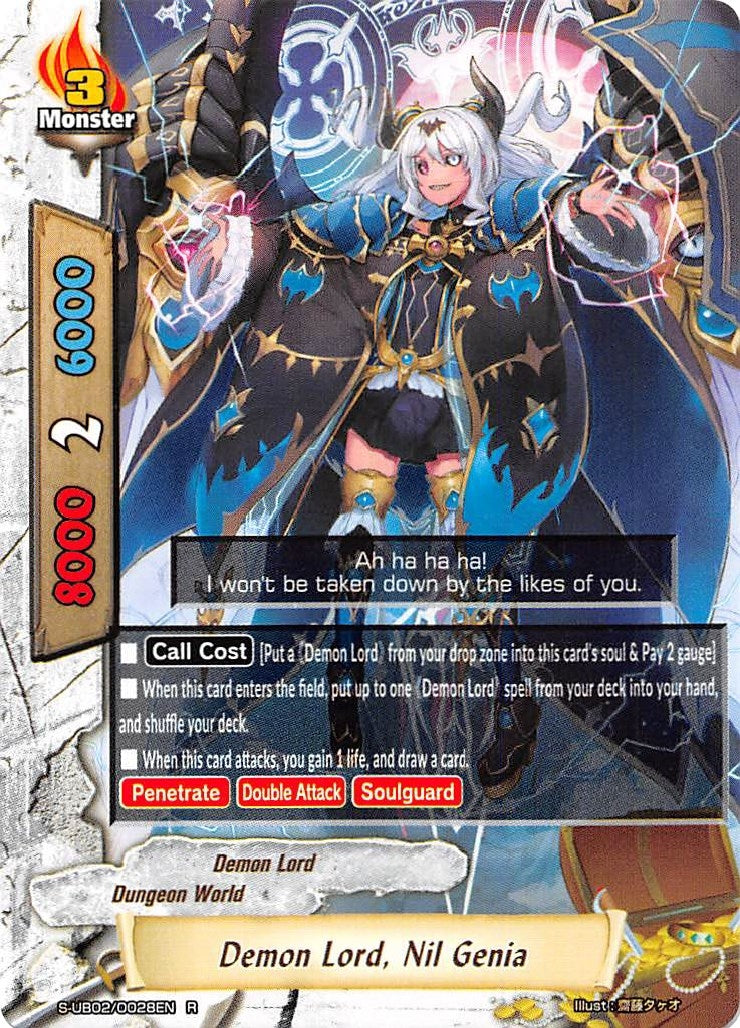 Demon Lord Nil Genia (20028) [S-UB02] - Future Card BuddyFight Single