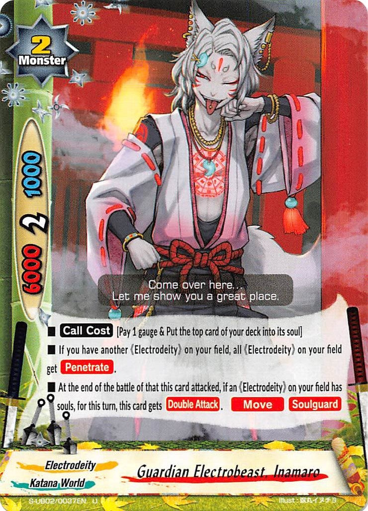 Guardian Electrobeast Inamaro (20037) [S-UB02] - Future Card BuddyFight Single