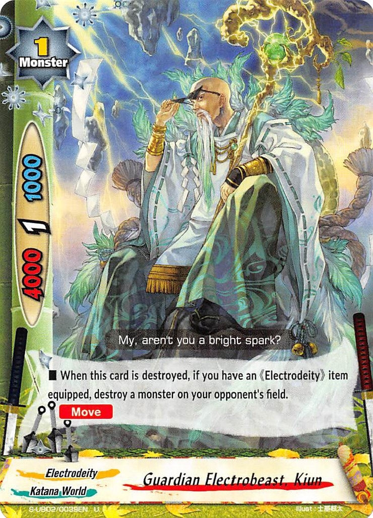 Guardian Electrobeast Kiun (20039) [S-UB02] - Future Card BuddyFight Single