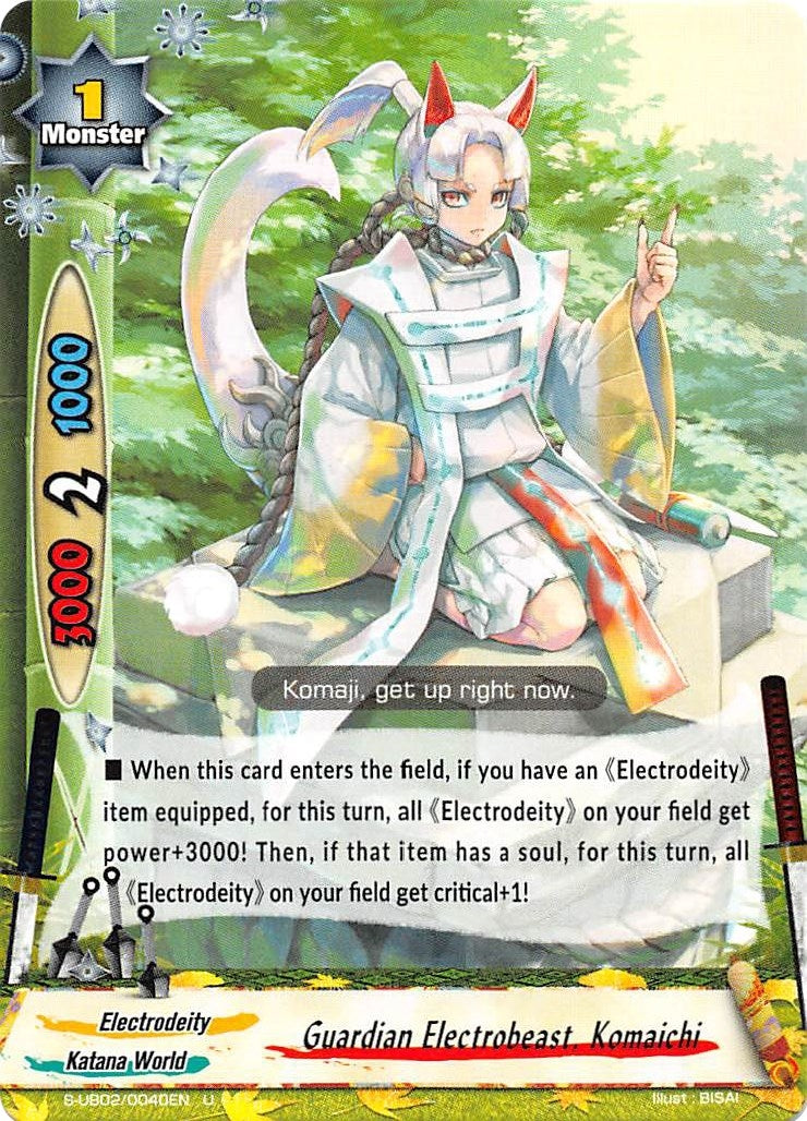 Guardian Electrobeast Komaichi (20040) [S-UB02] - Future Card BuddyFight Single