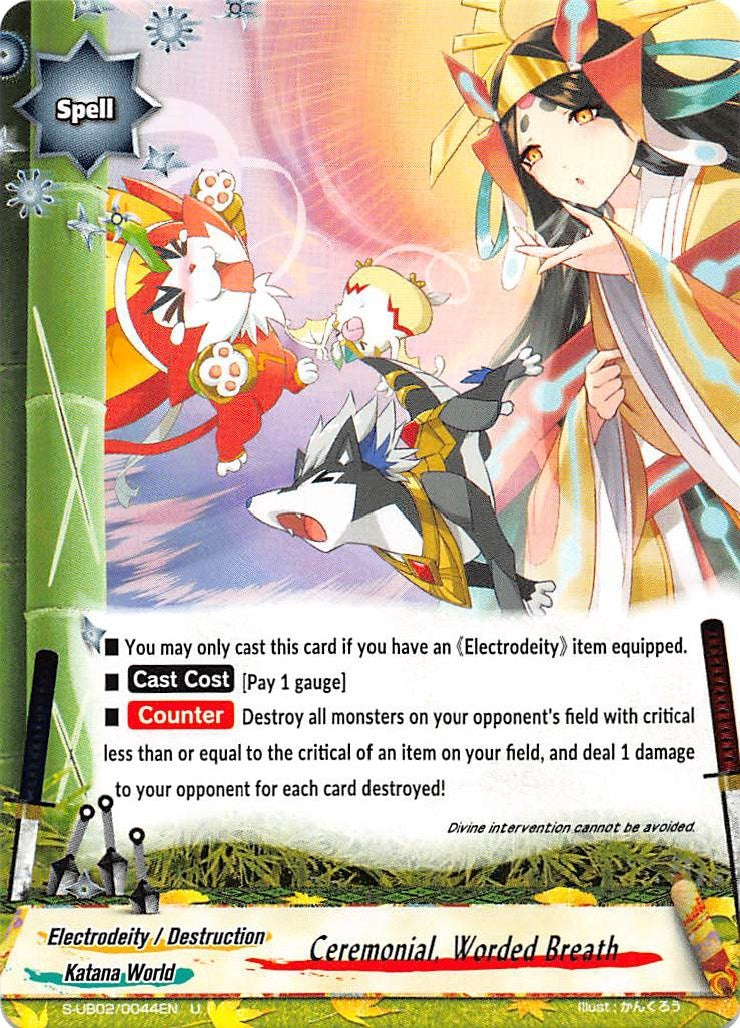 Ceremonial Worded Breath (20044) [S-UB02] - Future Card BuddyFight Single