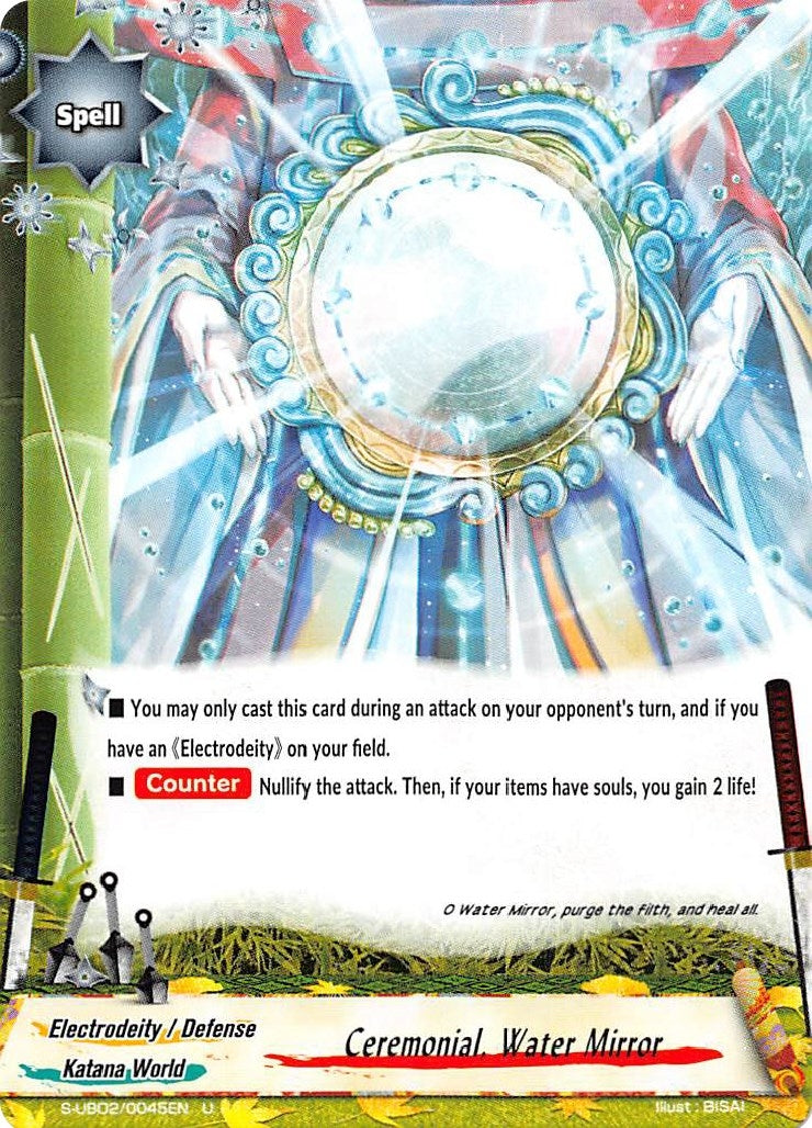 Ceremonial Water Mirror (20045) [S-UB02] - Future Card BuddyFight Single