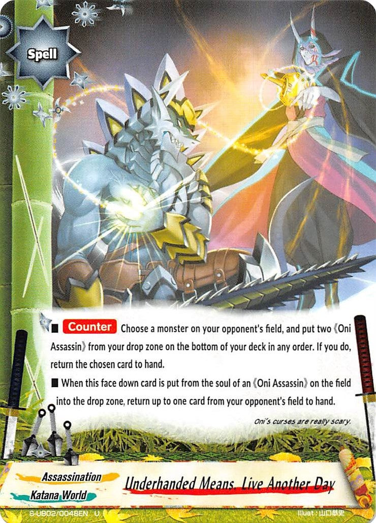 Underhanded Means Live Another Day (20048) [S-UB02] - Future Card BuddyFight Single