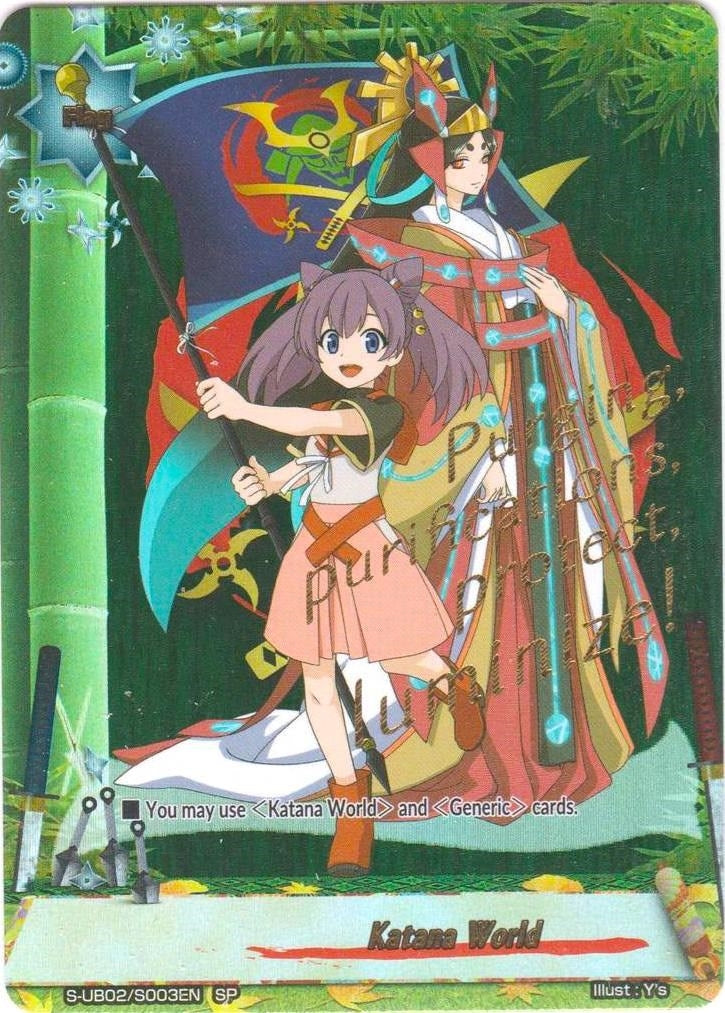 Katana World (2003) [S-UB02] - Future Card BuddyFight Single