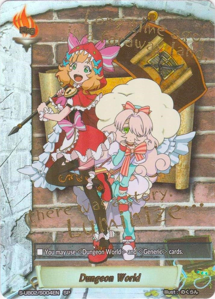 Dungeon World (2004) [S-UB02] - Future Card BuddyFight Single